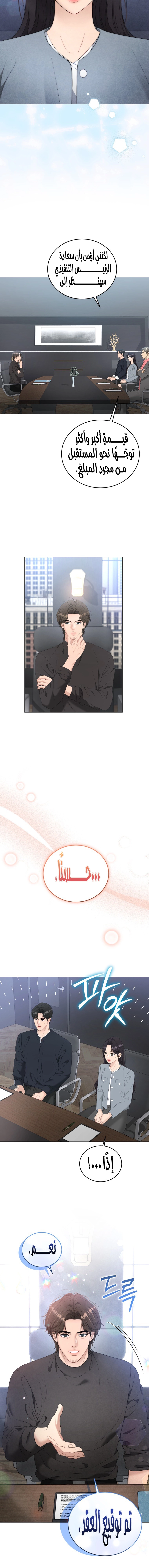 الصفحة 10