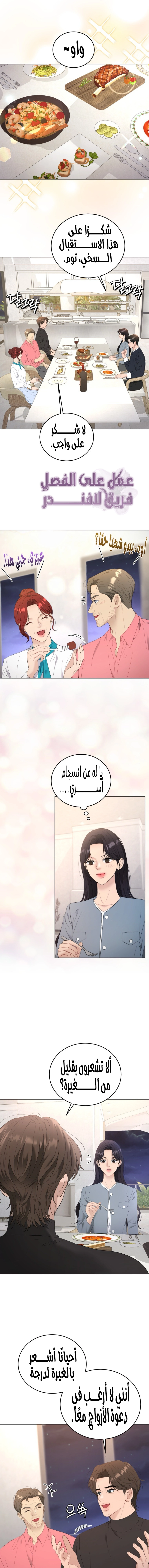 الصفحة 16