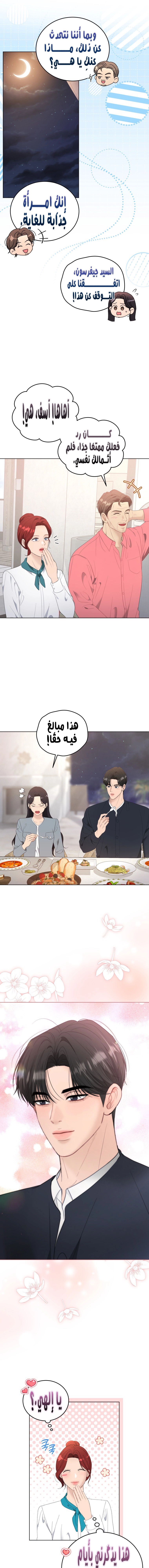 الصفحة 18