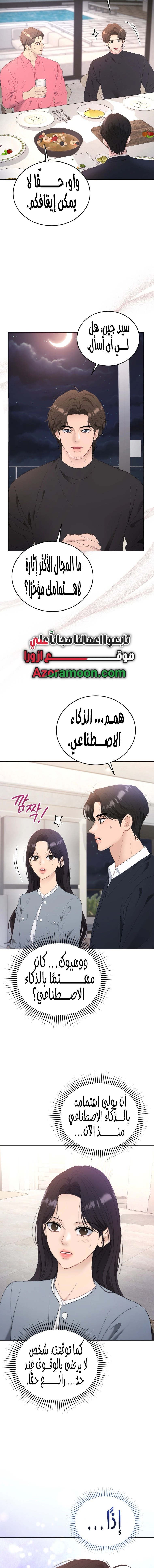 الصفحة 20