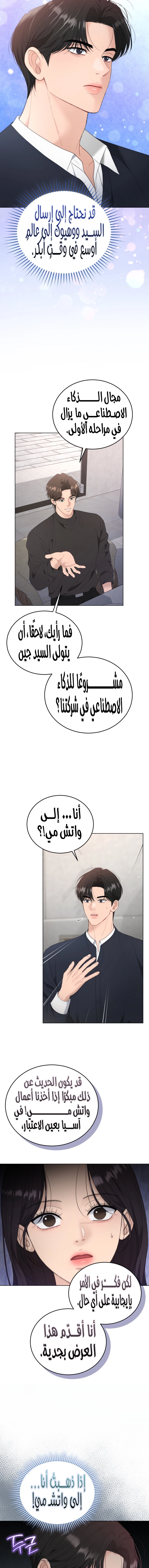 الصفحة 21