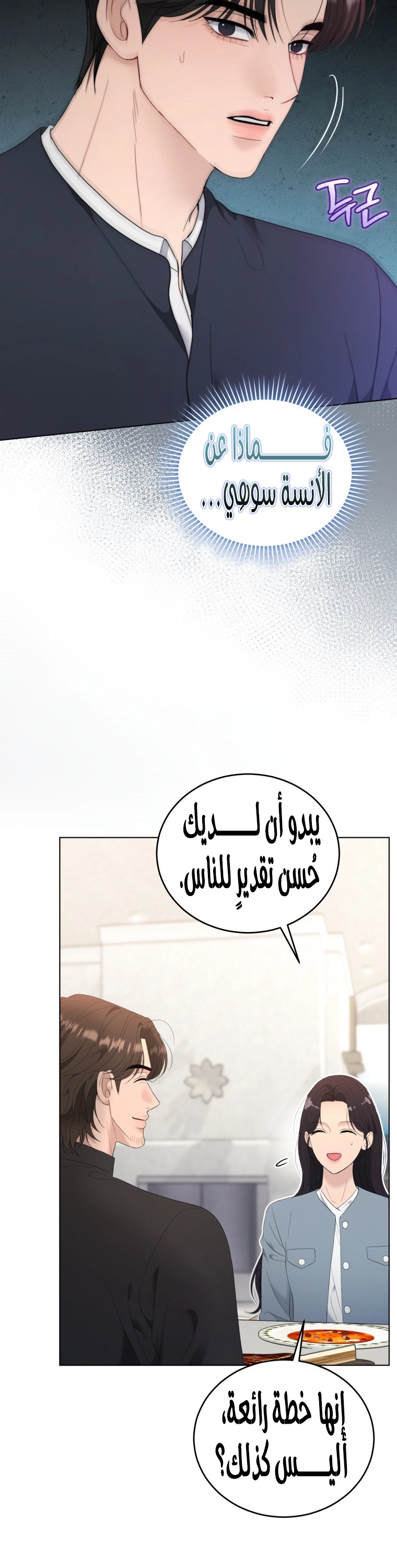 الصفحة 22