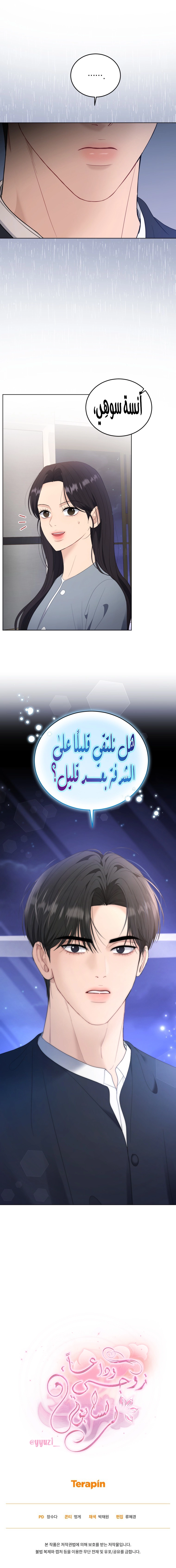 الصفحة 23