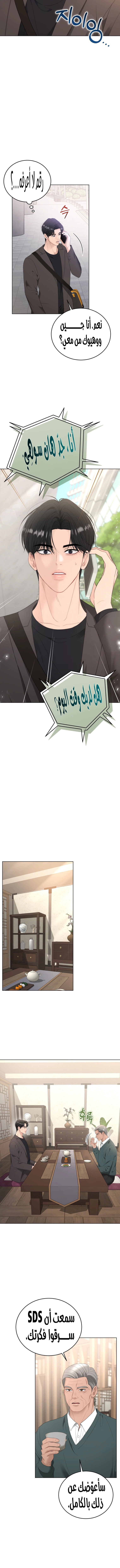 الصفحة 10
