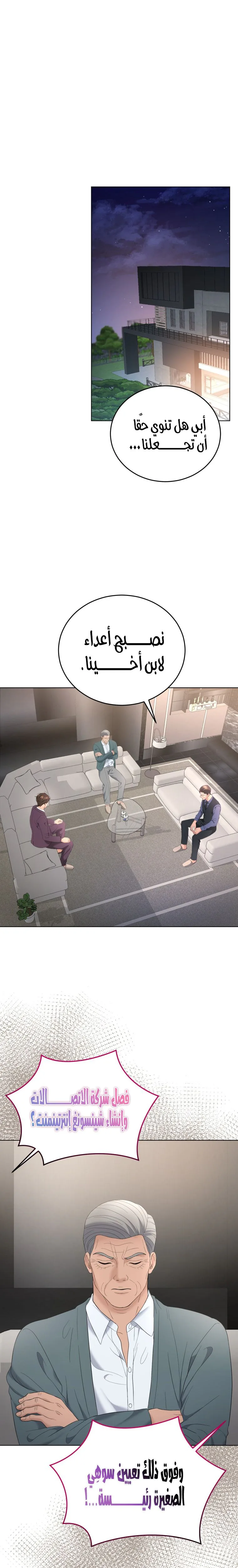 الصفحة 1