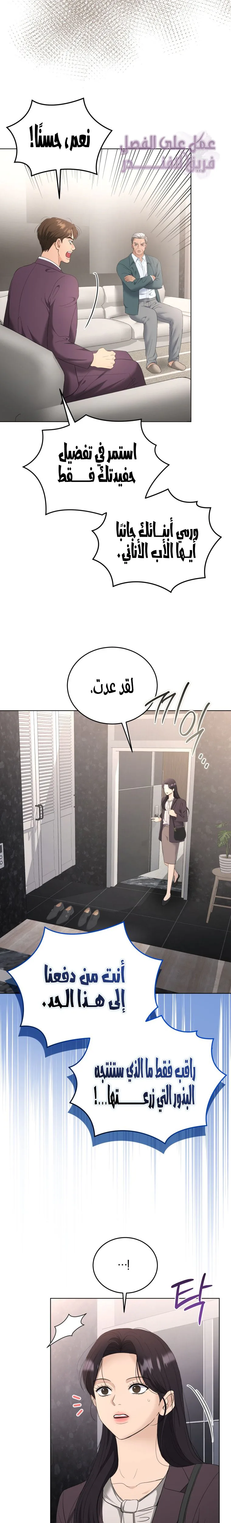الصفحة 2