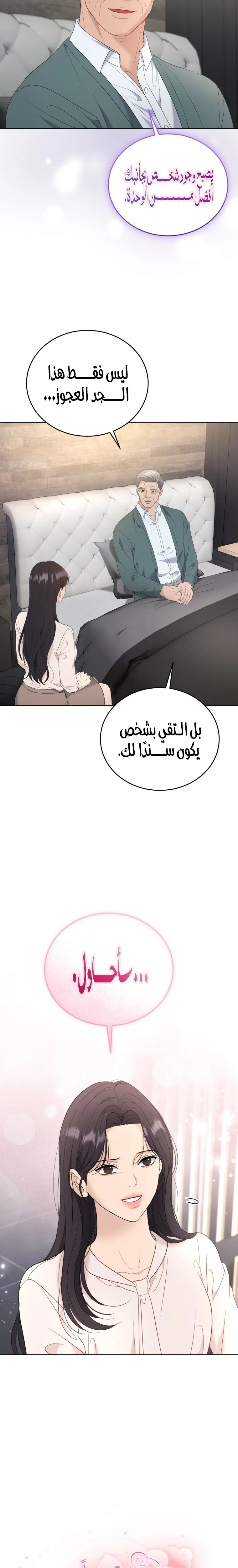 الصفحة 11