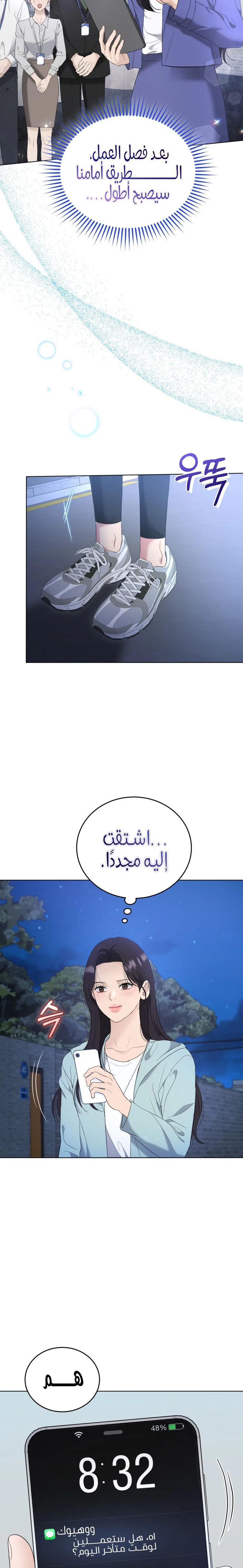 الصفحة 14