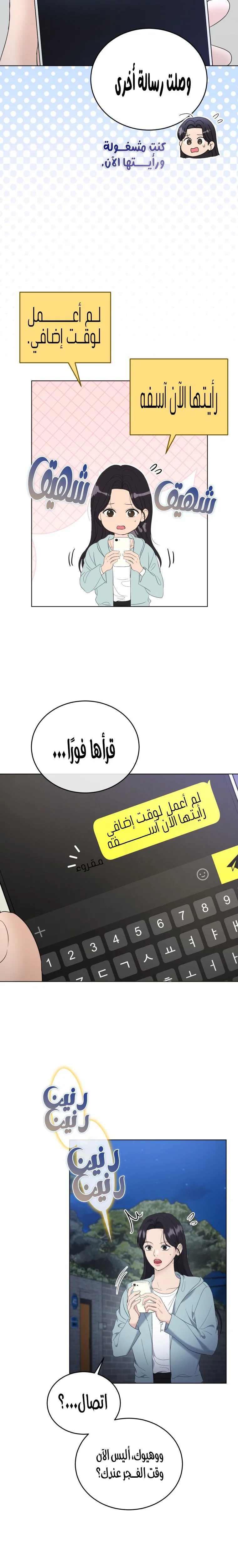 الصفحة 15