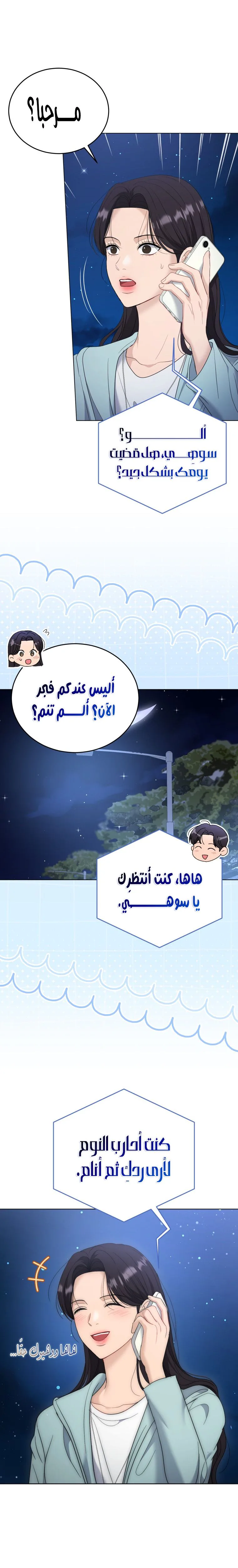 الصفحة 16