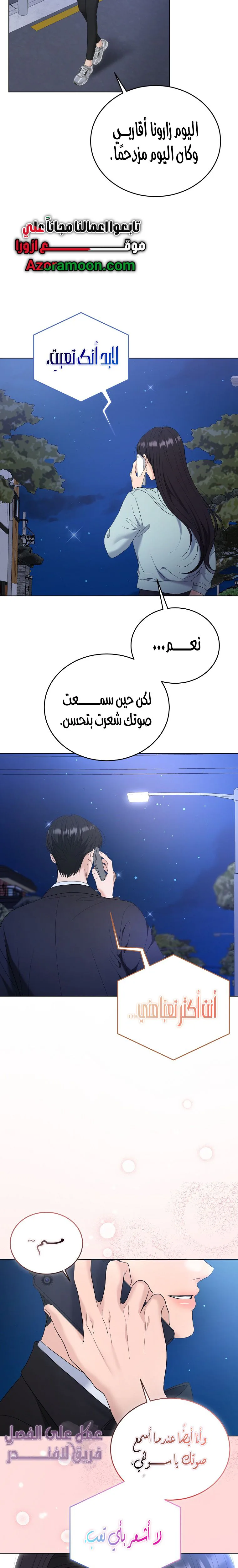 الصفحة 18