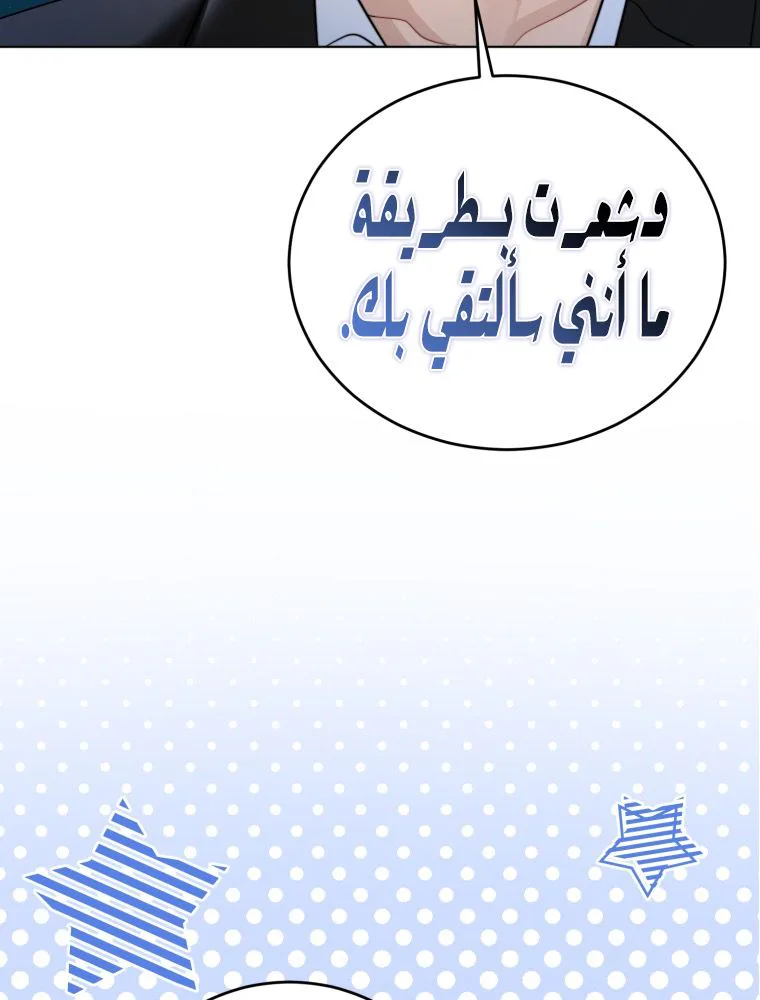 الصفحة 26