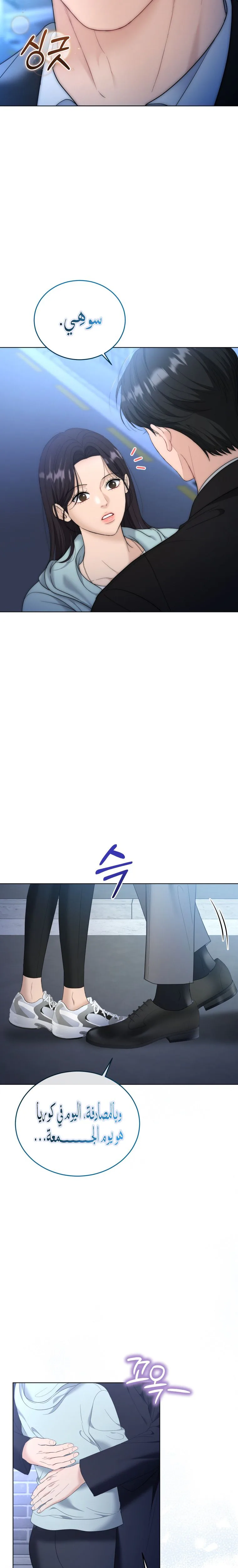 الصفحة 28