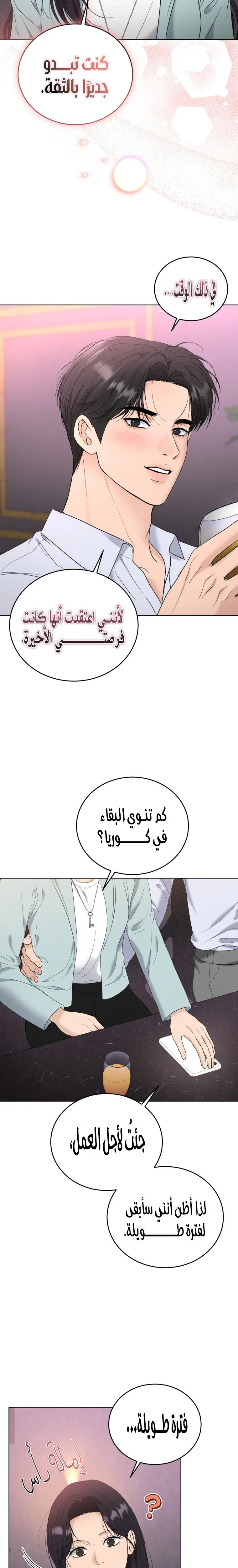 الصفحة 2