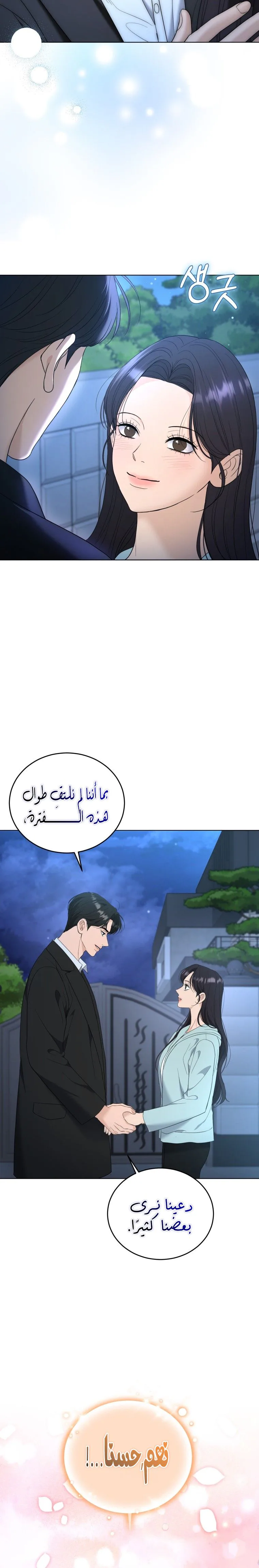 الصفحة 15