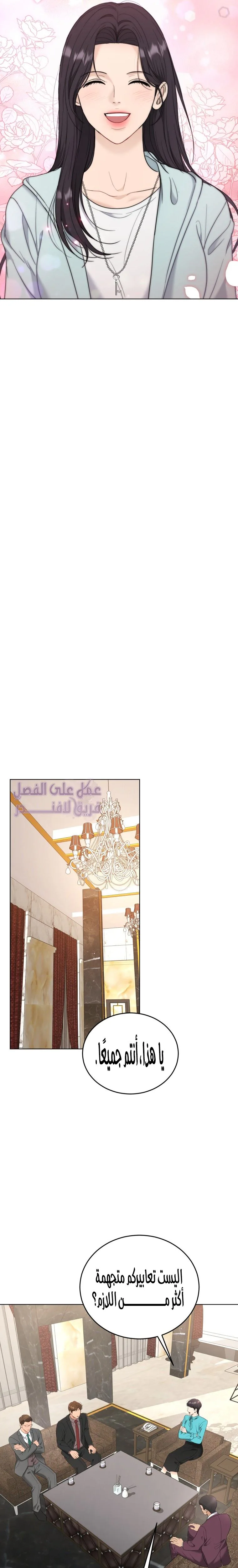 الصفحة 16