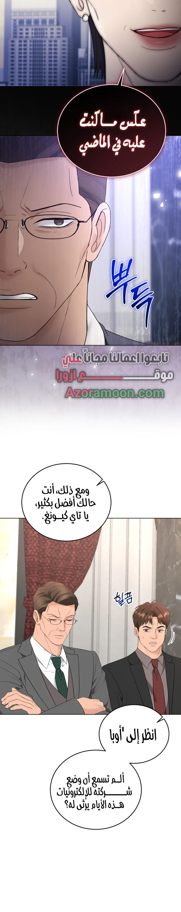 الصفحة 18