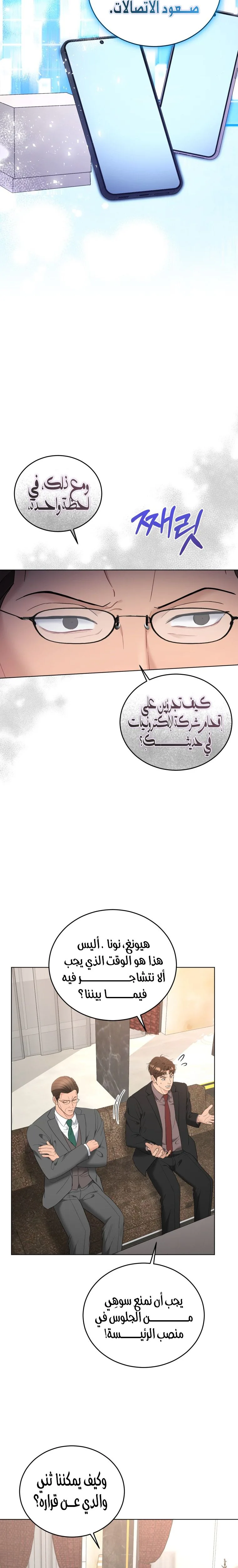 الصفحة 20