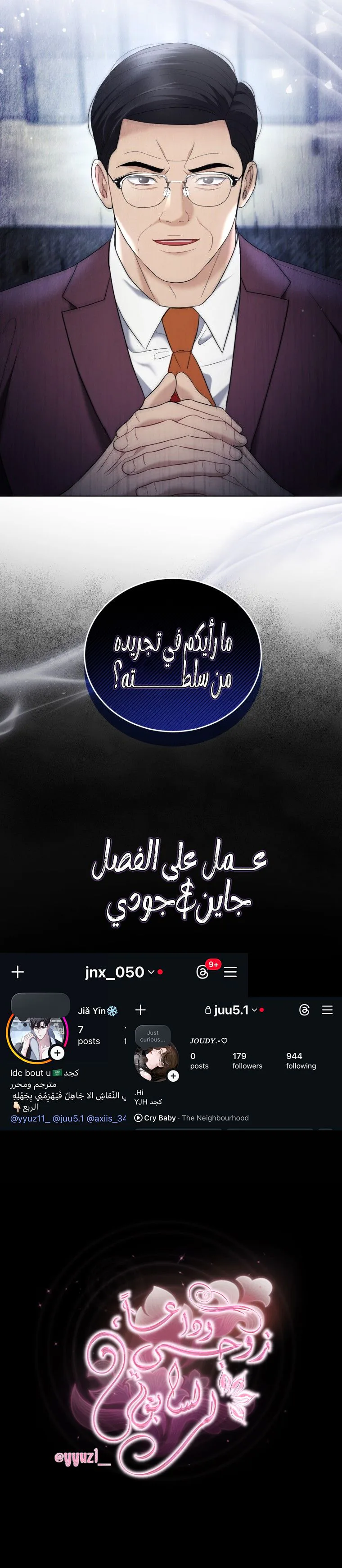 الصفحة 22