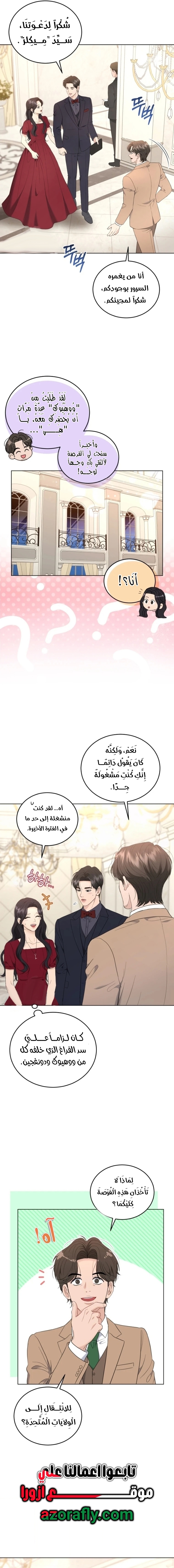 الصفحة 2