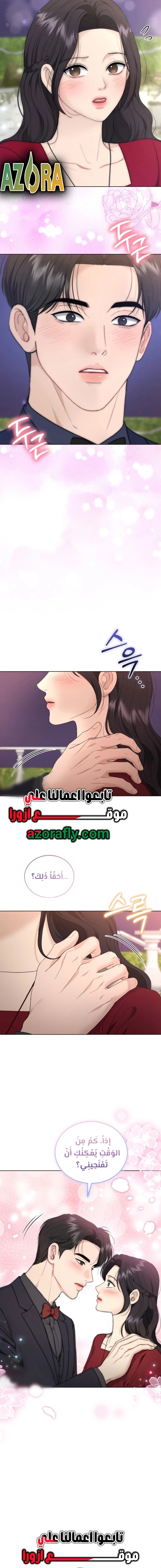 الصفحة 10
