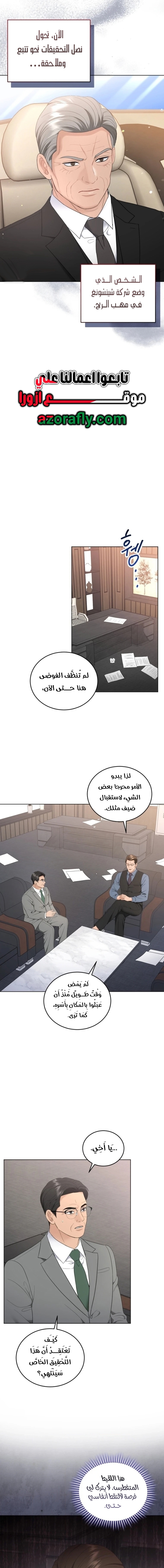 الصفحة 12