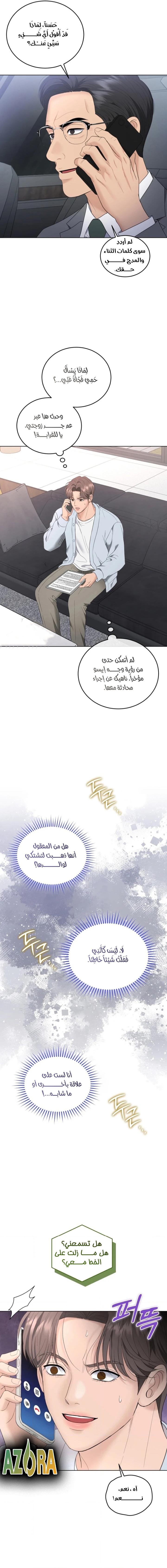 الصفحة 2