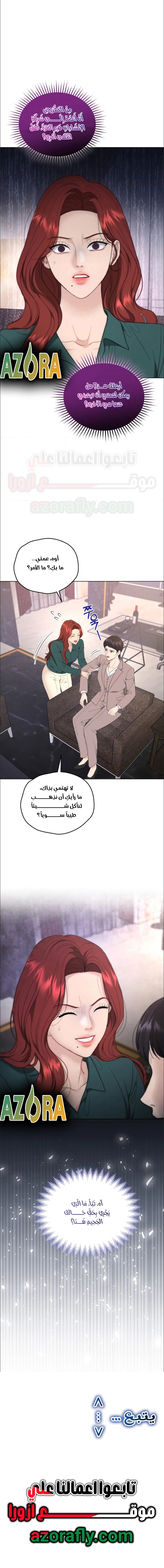 الصفحة 16