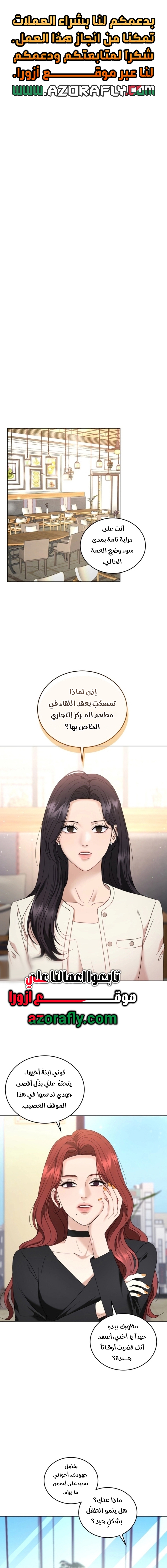 الصفحة 1