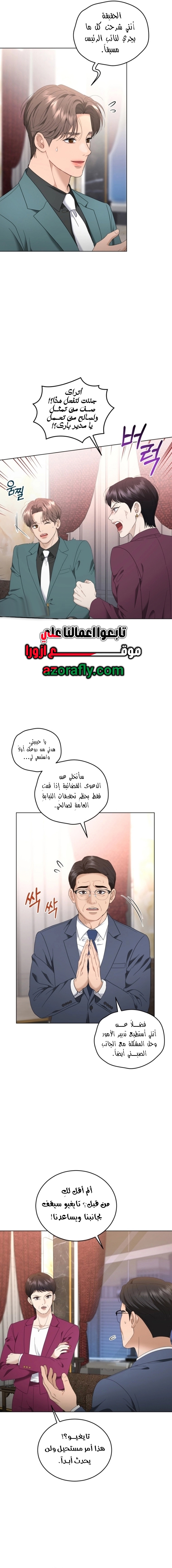 الصفحة 12