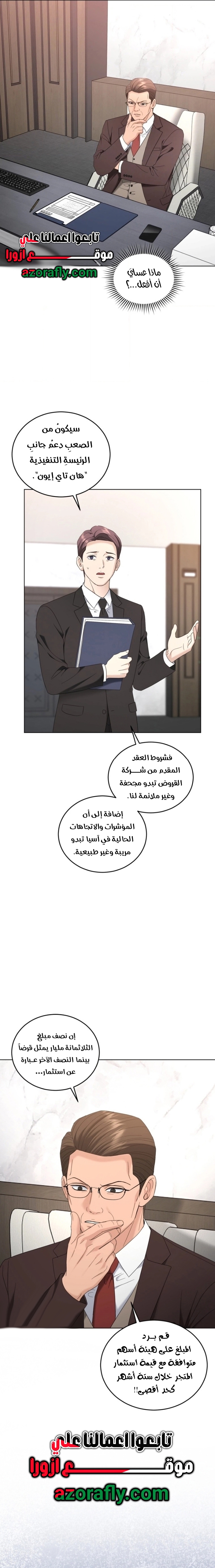 الصفحة 15
