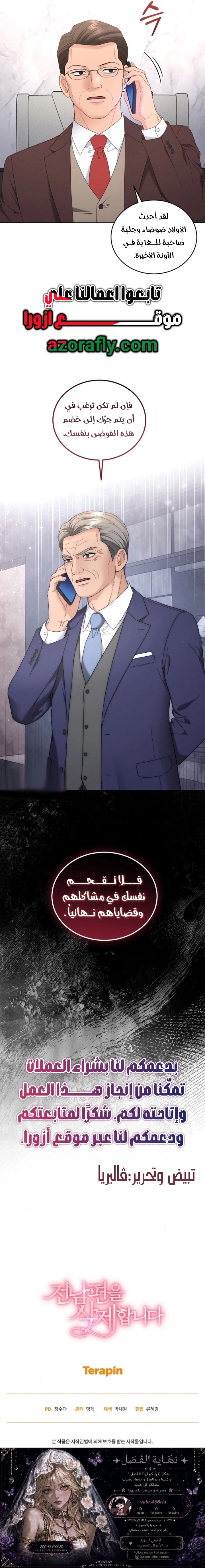 الصفحة 18