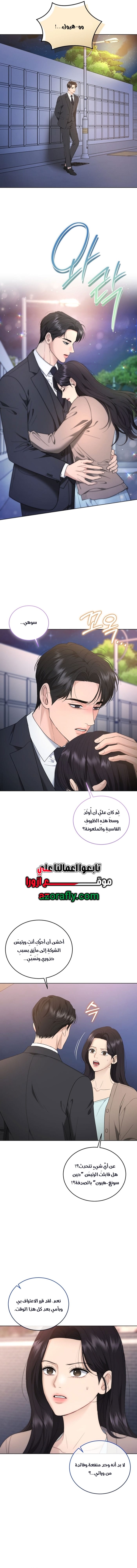 الصفحة 2