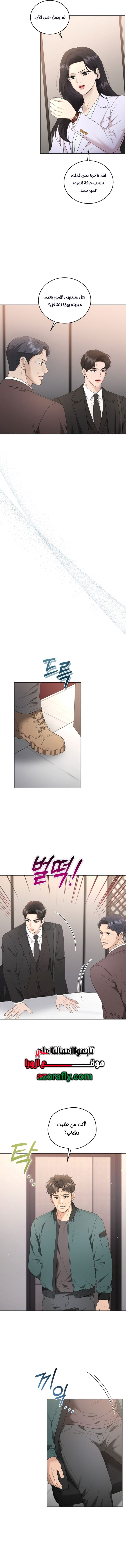الصفحة 9