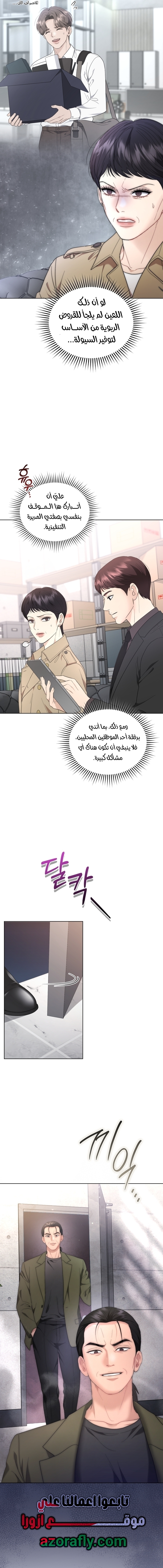الصفحة 2