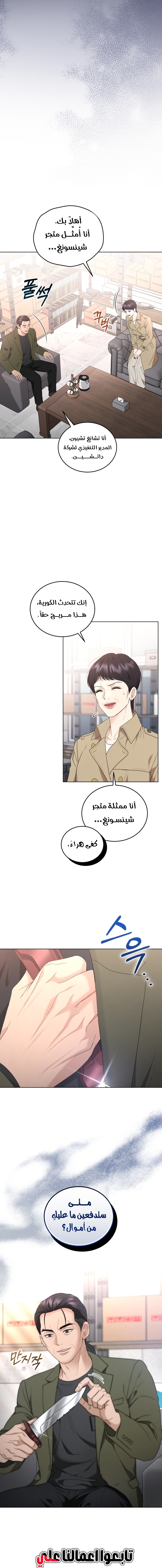الصفحة 3