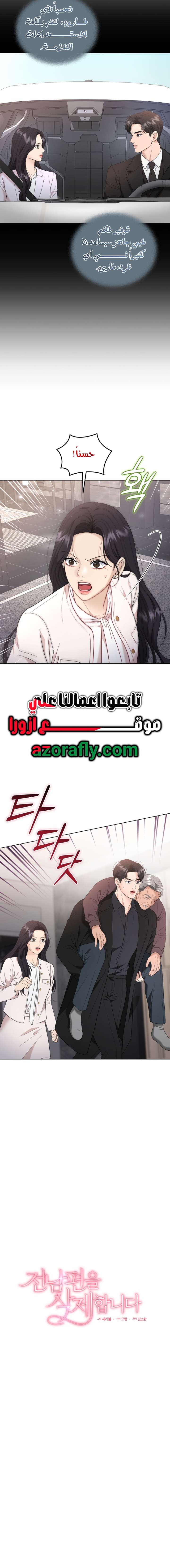 الصفحة 3