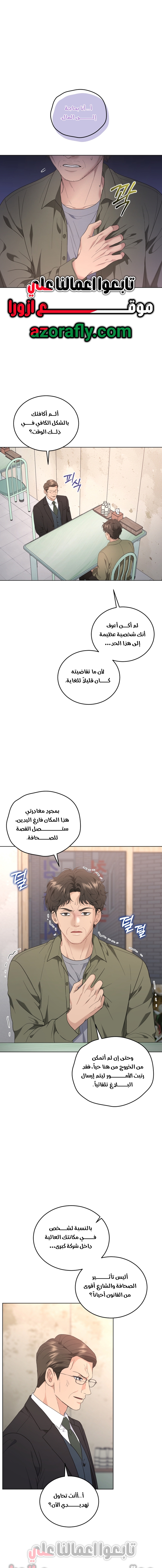 الصفحة 12
