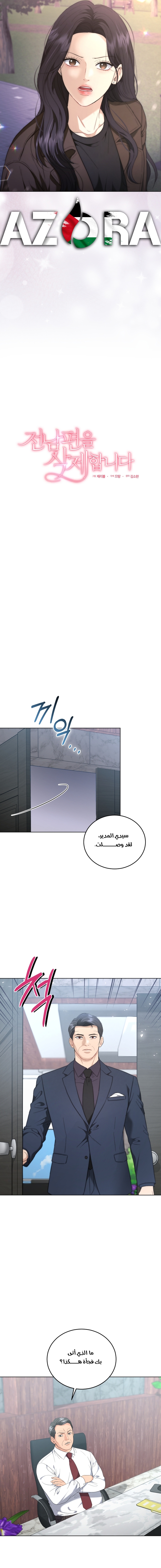 الصفحة 9