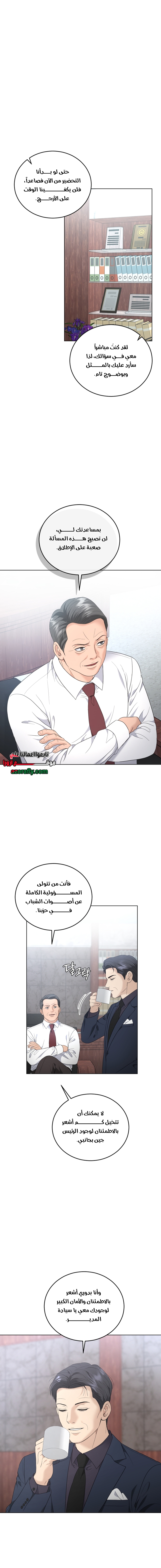 الصفحة 12