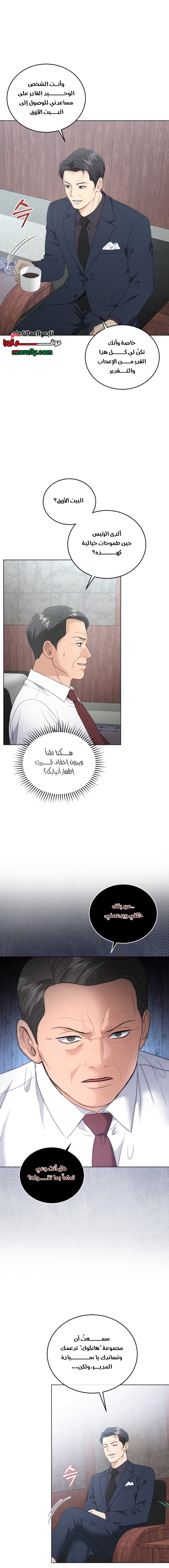 الصفحة 13