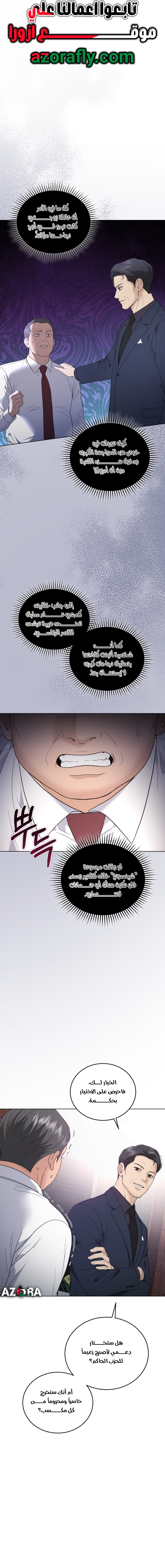 الصفحة 15