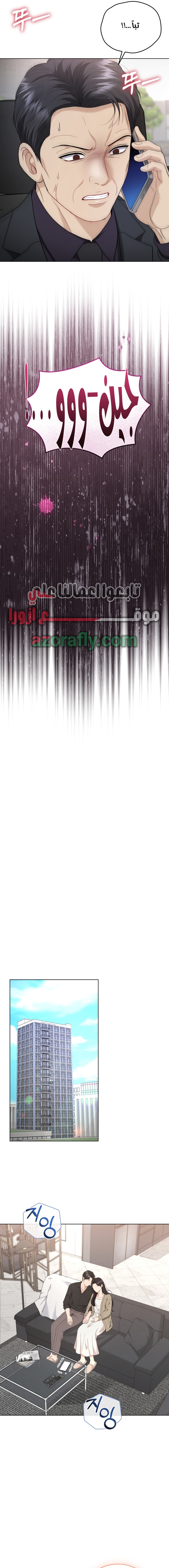 الصفحة 2