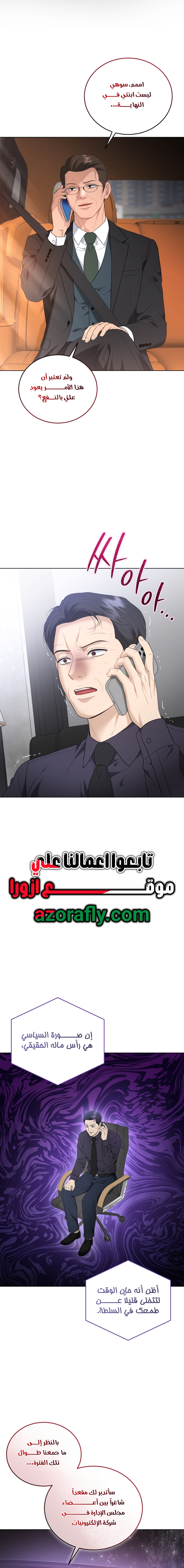 الصفحة 7