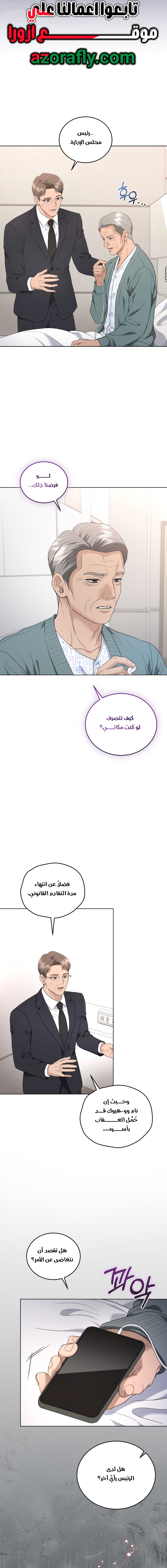 الصفحة 12
