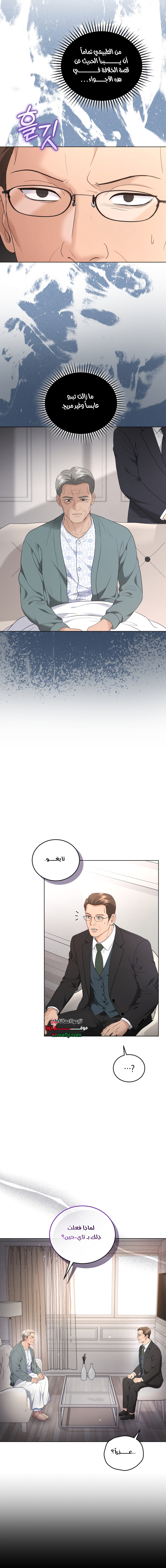 الصفحة 15