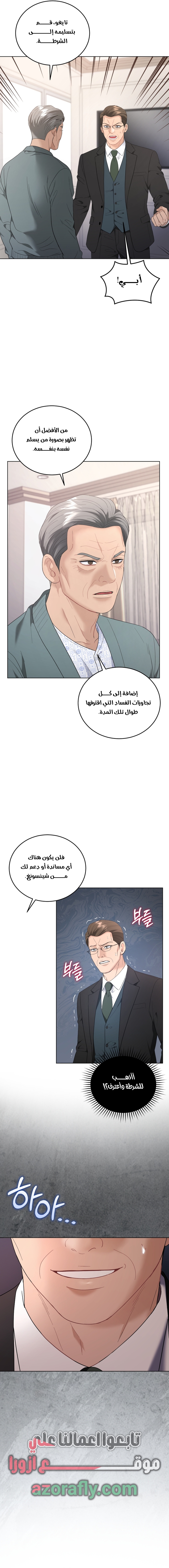 الصفحة 2