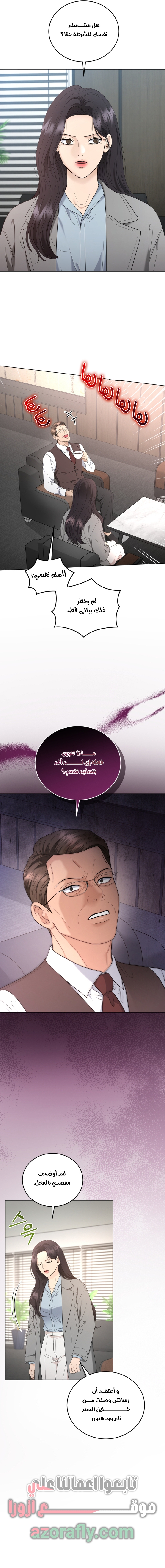 الصفحة 14