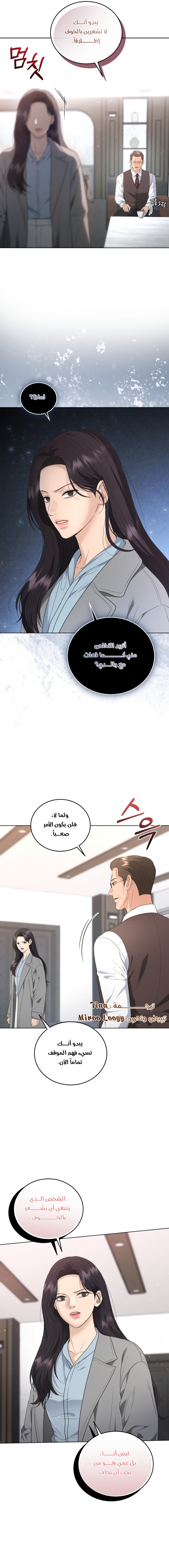 الصفحة 15