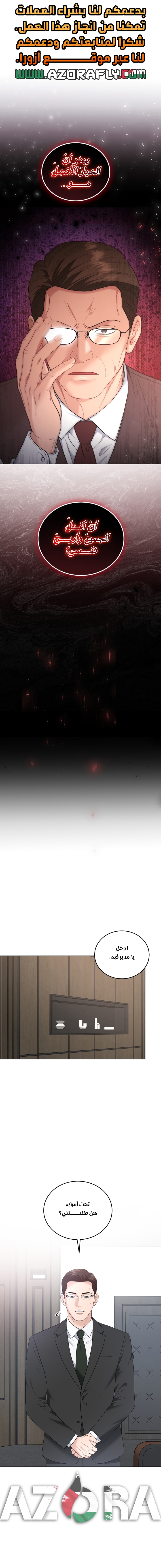 الصفحة 1